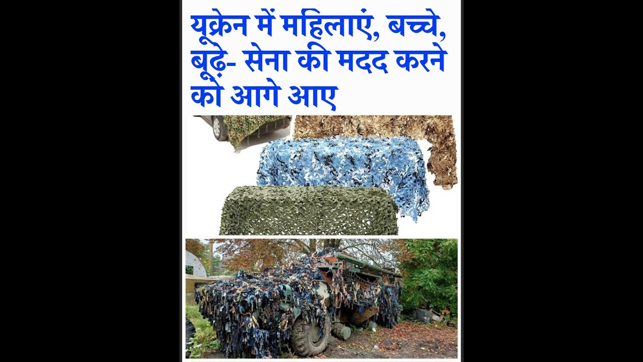 Ukraine People For Army Making Camouflage Net In Library, Home, School