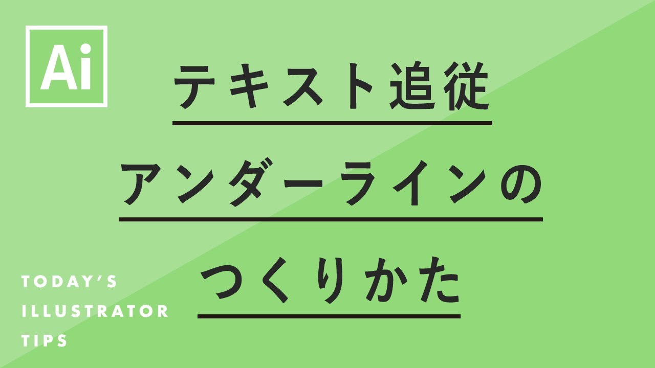 アンダーラインの引き方見本 Amazon.co.jp: 令和5年度 1級建築士 アンダーラインの引き方見本