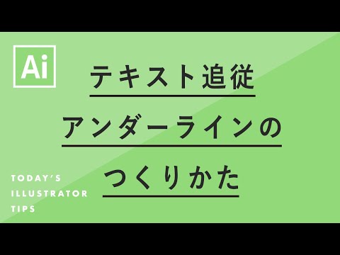 アンダーラインの引き方見本 Amazon.co.jp: 1級建築士 アンダーラインの引き方見本 : 文房具
