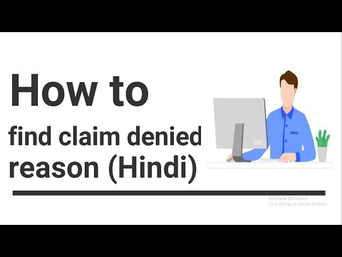 How to Find Claim Denied Reason via EOB(Hindi)