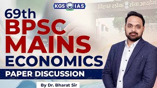 69th BPSC Paper Discussion || Economics || By Dr. Bharat Sir #bpsc #paperdiscussion #kgs