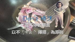 輕鬆煮魚湯教學【熬魚頭骨湯】 