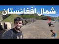 Kunduz  takhar  badakhshan afghanistan  journey to heaven       