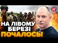 😮Тільки послухайте! ЖДАНОВ помітив ВАЖЛИВУ деталь / ЦЕ вказує на підготовку до ВІДСТУПУ