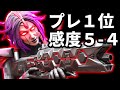 【キル集】プレデター1位"Effect"がGenburtenと無双!!【Apex翻訳】