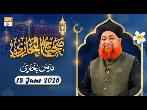 Dars-e-Bukhari Shareef -