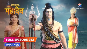 FULL EPISODE-262 | Asuron ka shadyantra  | Devon Ke Dev...Mahadev #starbharat