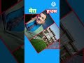 #cid officers ka house