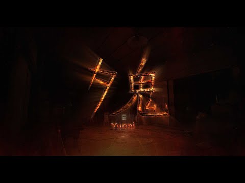 夕鬼 (Yuoni) Announcement Trailer - Launching 19-Aug, 2021