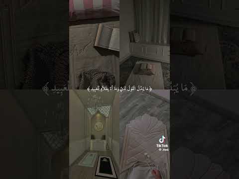 خير ما نبدأ به القرآن الكريم