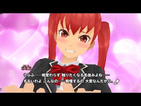 ｵｽｽﾒ 繋合 ﾘｮﾅ注意 杏橋天音 VS 東雲リョウコ 特効SR