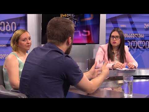 საარჩევნო გარემოს გაუმჯობესება - თრეილერი