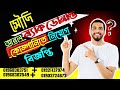 Saudi Work Visa for Bangladesh | Saudi job visa update Bangla | HT OVERSEAS 