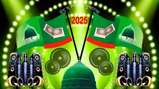 Mix- मरहबा या मुस्तफा DJ REMIX NAAT - 12 RABI UL AWAL #eidmiladunnabi MARHABA YA MUSTAFA - HARD BASS