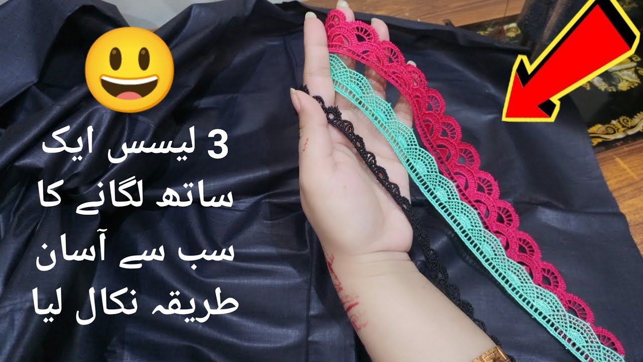 You Never Know Befor 100% | Sew 3 Laces in 1 Place Profassionaly | How ...