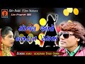 Mogal aave navrat ramva ii yogesh goswami rani odedara ii live programe