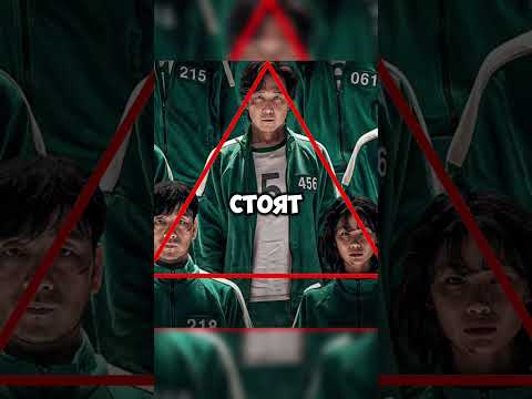 Кто победит в Игра в кальмара сезон 3? 🏆🔥 Ки-хун? 🤔💰 #shorts #squidgame