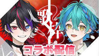 【耐久歌枠】チケット10枚売れるまで歌う！来てくれた人の名前呼ぶよ！【縦型歌枠 / 紅月ナギ】 #shorts #新人vtuber #カラオケ