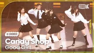[K-Choreo Tower Cam 4K] 캔디샵 직캠 'Good Girl '' (Candy Shop Choreography) l @MusicBank KBS 240412