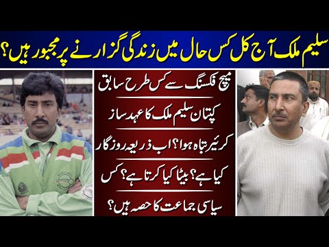 All Rounder Cricketer