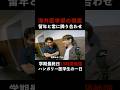 海外医学部の留年事情#ハンガリー医学部#海外医学部#医学部#留年#イタリア医学部#チェコ医学部#受験#海外#留学#日常#リアル#大学生#vlog#勉強#モチベーション#英語#英語学習#shorts