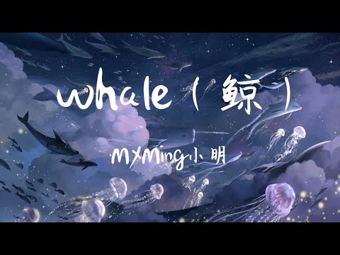 【合唱活動】和鯨諾一起合唱推遲償還 ft.鯨諾 Whalefall【隆中閣_周景】