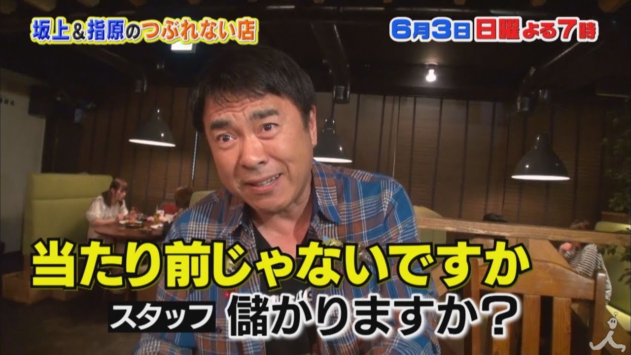 現在の田中義剛北海道花畑牧場がアジアでチーズ王 年商がヤバい タイにチーズ工場 エンタメの泉 現在の田中義剛北海道花畑牧場がアジアでチーズ王 年商がヤバい タイにチーズ工場 エンタメの泉