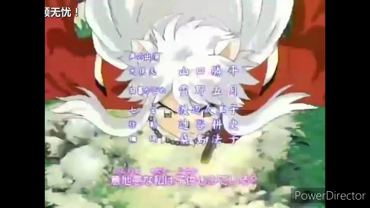 Inuyasha Ed6 犬夜叉片尾曲6 惡作劇之吻 イタズラなkiss Youtube Inuyasha Ed6 犬夜叉片尾曲6 惡作劇之吻 イタズラなkiss Youtube