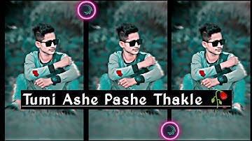 Tumi Ashe Pashe Thakle 🥀| New Bengali Song Xml | Xml File Alightmotion | Dj Song Xml @ZahirLifestyle