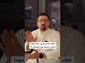 كيف تصير وزير دولة مهما كانت مرتبتك الإجتماعية #shorts #trading #business #money #rich #motivation