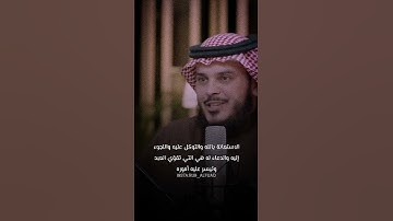 سورة الفاتحة | للشيخ ناصر حميد