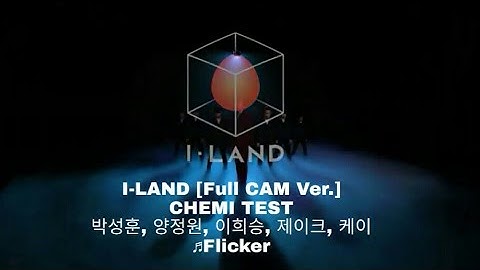 I-LAND [Full CAM Ver.] 케미 테스트_박성훈, 양정원, 이희승, 제이크, 케이 ♬Flicker