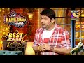 देखिए  Kapil के Wonderful Observation Skills | The Kapil Sharma Show Season 2 | Best Moments