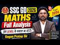 SSC GD 2026 Maths Full Analysis | इस Level के सवाल आ रहे है  Expected Questions | Gagan Pratap Sir 