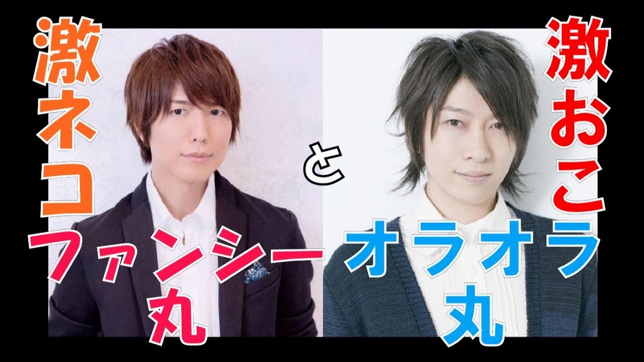 20 DGS 小野大輔と神谷浩史、〇 丸ブームが再来 ラジオ YouTube