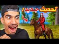 التحديث الجديد في فري فاير