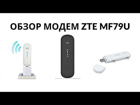 Video: Cara Menyahkod Modem