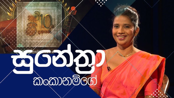 Livisari Premaya කටුන්ද සහිත්‍යයකි, Livisari Premaya කාටුන් ද  සහිත්‍යයකි සැප්තැම්බර් 24 වන අඟහරුවාදා රාත්‍රී 9.00 ට විද්වත් මඩුල්ල-  Thissa Karunasekara