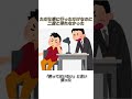 車内から空の酒缶4本…作業員2人死亡、運転手の一言に日本中が激怒 #事件 #事故 #衝撃の事実