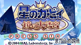 【#鏡の大迷宮】まだらめ視点【#個人VTuber/ムだ毛】