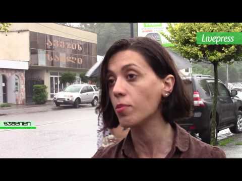 აქცია  ნუ შეაჩერებ