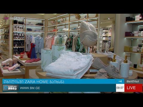 თბილისში ZARA HOME გაიხსნა