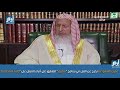 المفتي يخرج عن النص للتعليق على اعتقال سلمان العودة وباقي "الخلية الاستخبارية"