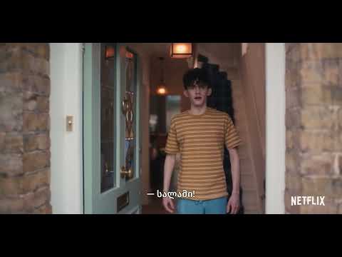 Heartstopper | ოფიციალური თიზერი | ქართული სუბტიტრებით