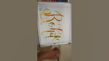 Rangrez trading song how to write Rohit name calligraphy