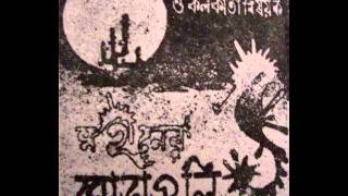 মেরুন সন্ধ্যালোক (মহীনের ঘোড়াগুলি, ১৯৭৭) - Maroon Twilight (Moheener Ghoraguli, 1977) chords
