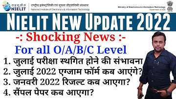 Nielit New Update । Shocking News । Jan 2022 Result Date । July Exam Postpone । July Exam Form Date