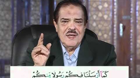 سورة البقرة من الآية 151 إلى الآية 152