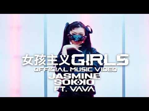 Jasmine Sokko - Girls