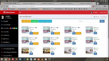 การใช้งานระบบบริหารจัดการหอพัก by ornexdev